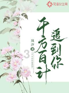 董璇第一次公开谈自己的婚姻，3年回归家庭都没有拍戏！对此你怎么看？