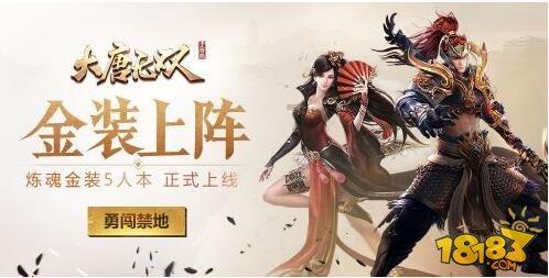 小萌新的甜美装扮