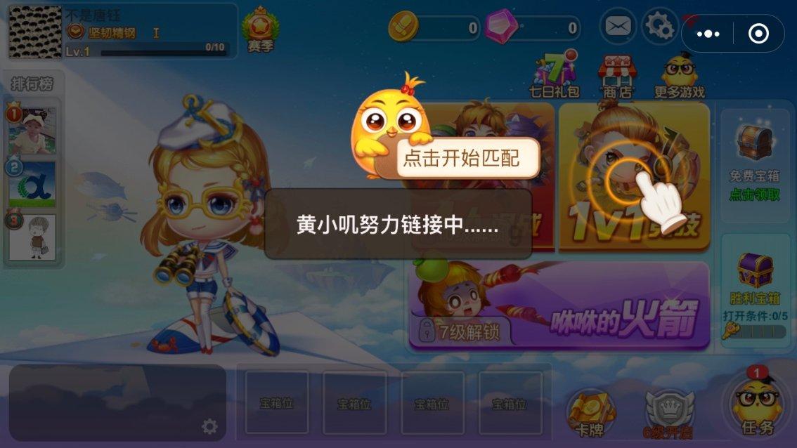海底大射击