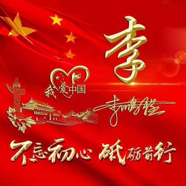 香蜜沉沉烬如霜装扮