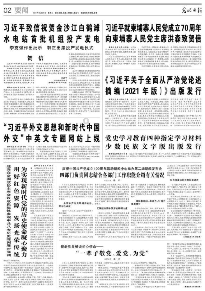 奇幻恐龙世界2