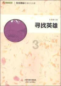 拯救船中女孩